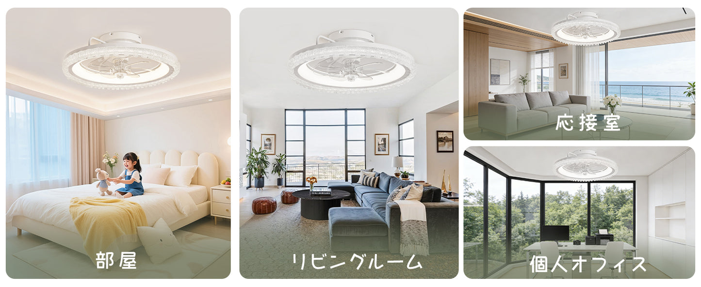 【8～10畳用】JAYNLT シーリングファンライト クリスタル調カットリング付き ファン付きシーリングライト 高 級感 おしゃれ DCモーター 7枚羽根 静音設計 サーキュレーター 正逆回転 無段階調光/調色/風量調整 常夜灯 タイマー メモリ機能 リモコン付き 省エネ 工事不要 ファン付き照明 天井ライト リビング 寝室 ダイニング 適用 (2026年新モデル＆ホワイト)